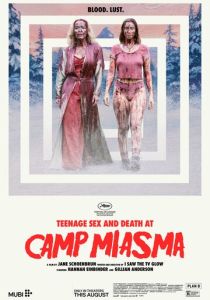 Подростковый секс и смерть в лагере «Миазма» (2026 Фильм)