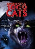 Ночь 1000 котов (1972 Фильм)