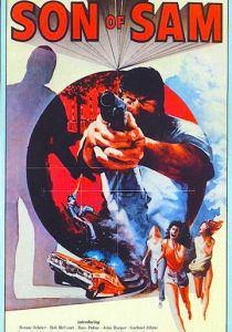 Другой Сын Сэма (1977 Фильм)