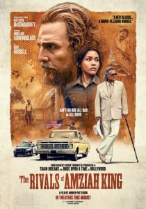 Соперники Амзиа Кинга (2025 Фильм)