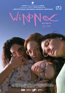 Winona (2019 Фильм)