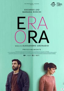 Время ещё есть (2022 Фильм)