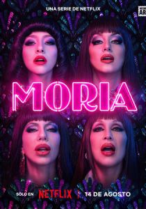 Мория (2026 Сериал)